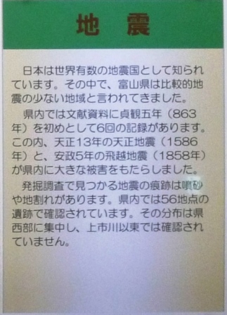 P1010857