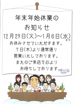 2015.12.28.090553-001