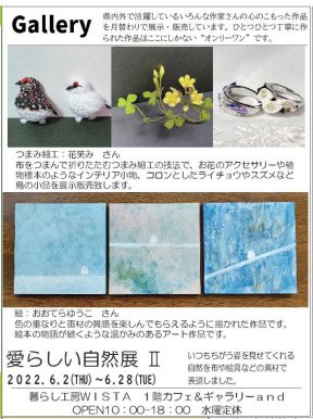 6月Gallery01