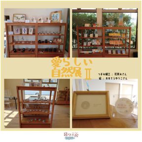6月Gallery02
