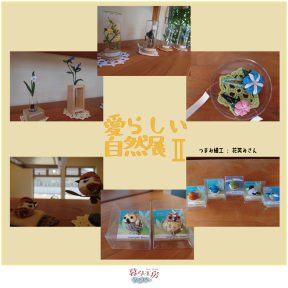 6月Gallery03